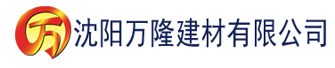 沈阳异能重生天才少女神算大师建材有限公司_沈阳轻质石膏厂家抹灰_沈阳石膏自流平生产厂家_沈阳砌筑砂浆厂家